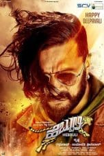 Nonton Hebbuli (2017) Subtitle Indonesia