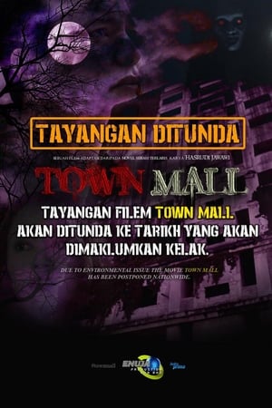 Town Mall (2020)