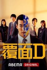 Notnon Fukumen D (Masked D) (2022) Subtitle Indonesia