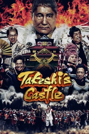 Takeshi’s Castle Japan (Dubbing Indonesia) (2023)