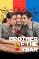 Nonton Brother of the Year (2018) Subtitle Indonesia