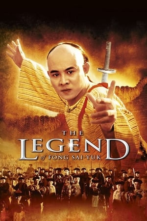 The Legend Of Fong Sai Yuk (1993)