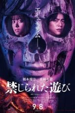 Nonton The Forbidden Play (2023) Subtitle Indonesia