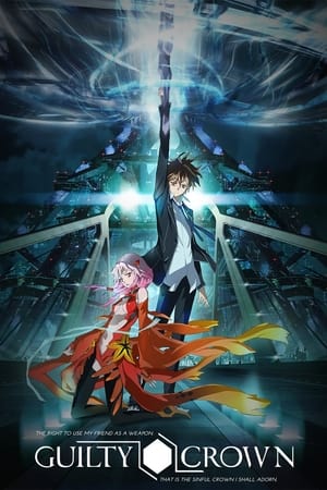 Guilty Crown (2011)