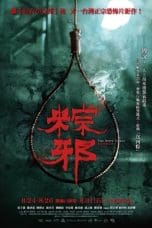 Nonton The Rope Curse (2018) Subtitle Indonesia