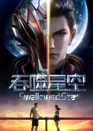 Tunshi Xingkong Season 1 (Swallowed Star) (2020)