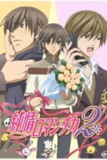 Notnon Junjou Romantica Season 2 (2008) Subtitle Indonesia