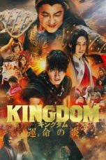 Notnon Kingdom 3: The Flame of Fate (2023) Subtitle Indonesia