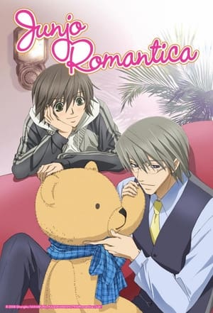 Junjou Romantica Season 1 (2008)