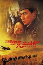 Notnon A Moment of Romance III (1996) Subtitle Indonesia