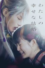 Notnon My Happy Marriage Live Action (2023) Subtitle Indonesia