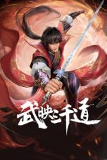 Wu Ying Sanqian Dao Season 1 (Three Thousand Roads) (2022)