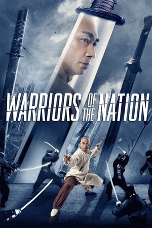 Warriors Of The Nation (2018)