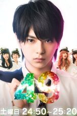 Notnon 49 (2013) Subtitle Indonesia