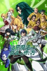 Notnon Chiyu Mahou no Machigatta Tsukaikata (The Wrong Way to Use Healing Magic) (2024) Subtitle Indonesia