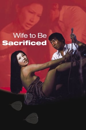 Wife To Be Sacrificed (1974)