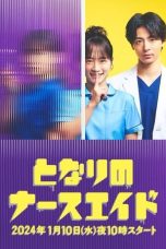 Notnon Tonari no Nurse Aide (2024) Subtitle Indonesia