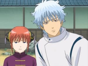 Gintama Season 1 Episode 20