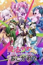 Notnon Mahou Shoujo ni Akogarete (Gushing Over Magical Girls) (2024) Subtitle Indonesia