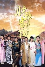 Notnon Treasure Inn (2011) Subtitle Indonesia