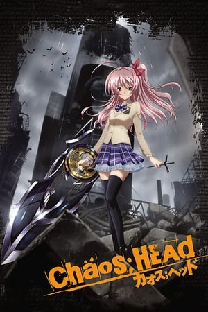 Chaos Head (2008)