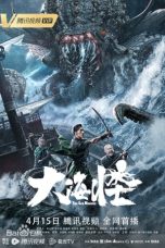 Notnon The Sea Monster (2023) Subtitle Indonesia