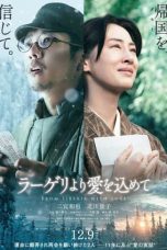 Nonton Fragments of the Last Will (2022) Subtitle Indonesia