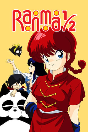 Ranma ½ (1989)