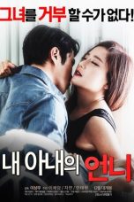 Notnon My Wife’s Sister (2016) Subtitle Indonesia