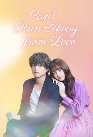 Can’t Run Away From Love (2021)