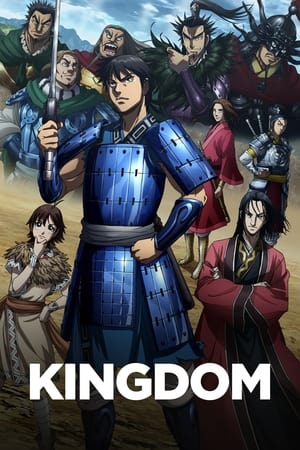 Kingdom Season 1 (2012)