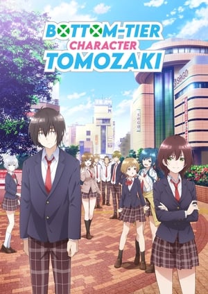 Bottom-Tier Character Tomozaki (Jaku-Chara Tomozaki-kun) Season 1 (2021)