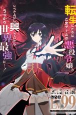 Notnon Akuyaku Reijou Level 99: Watashi wa Ura-Boss desu ga Maou dewa Arimasen (Villainess Level 99: I May Be the Hidden Boss But I’m Not the Demon Lord) (2024) Subtitle Indonesia