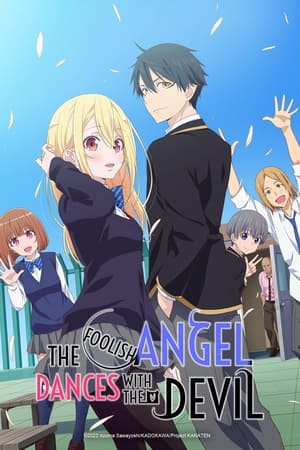 Oroka Na Tenshi Wa Akuma To Odoru (The Foolish Angel Dances With The Devil) (2024)