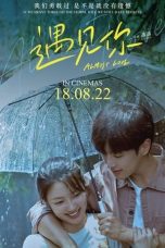 Notnon Almost Love (2022) Subtitle Indonesia