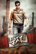 Notnon Aagadu (2014) Subtitle Indonesia