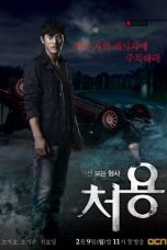 Cheo Yong Season 1-2 (2014-2015)