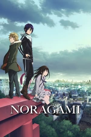 Noragami Season 1 (2014)