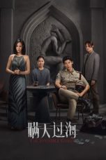 Notnon The Invisible Guest (2023) Subtitle Indonesia