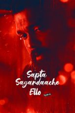 Notnon Sapta Sagaradaache Ello – Side B (2023) Subtitle Indonesia