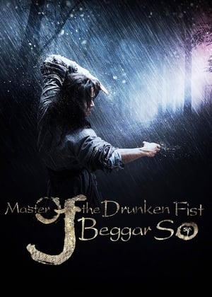 Master Of The Drunken Fist: Beggar So (2016)