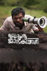 Notnon Adrishya Jalakangal (2023) Subtitle Indonesia