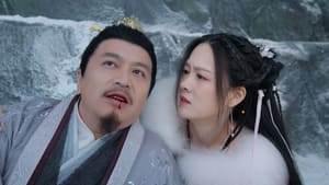 Snow Eagle Lord Season 1 Episode 23