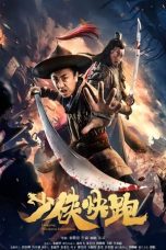 Notnon Longxing Northern Expedition (2023) Subtitle Indonesia