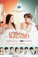 Nonton Love at First Hate (2018) Subtitle Indonesia