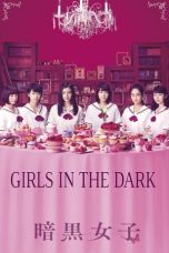 Ankoku Joshi (The Dark Maidens) (2017)