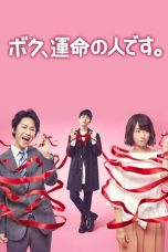 Notnon Boku Unmei no Hito desu (I’m Your Destiny) (2017) Subtitle Indonesia