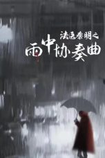 Notnon Doctor Qin Ming: Rain Killer (2023) Subtitle Indonesia