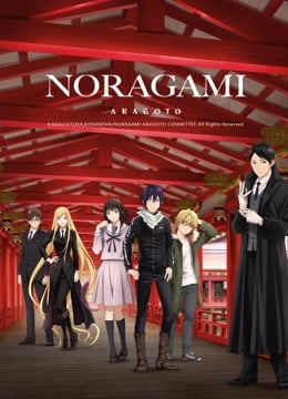 Noragami Season 2 (2015)