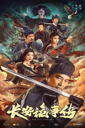 Strange Tales Of Chang’an (2023)